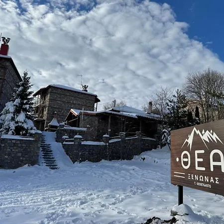 ξενωνασ θεα