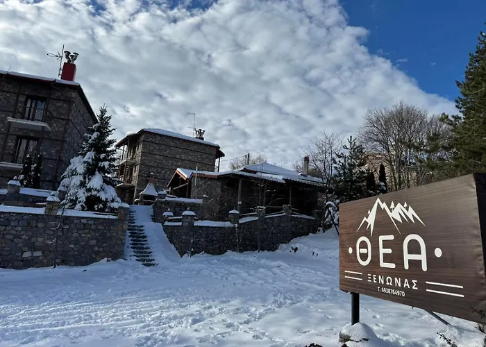 ξενωνασ θεα